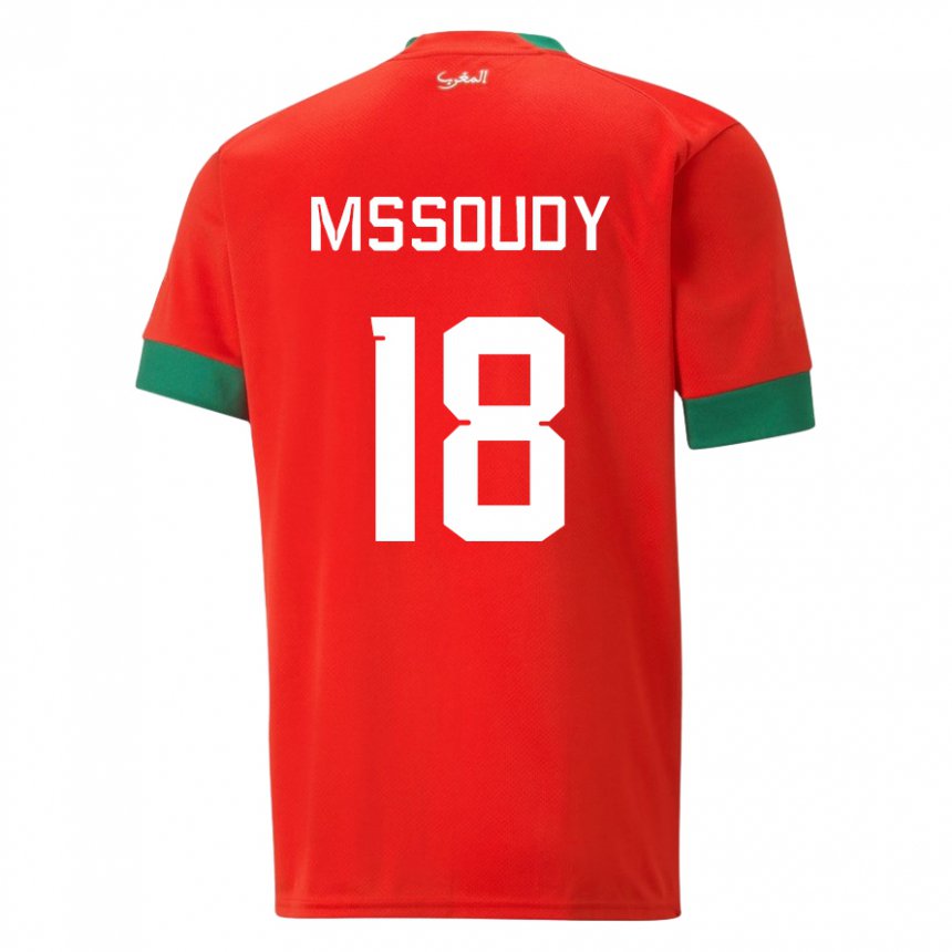Niño Camiseta Marruecos Sanaa Mssoudy #18 Rojo 1ª Equipación 22-24 La Camisa Chile