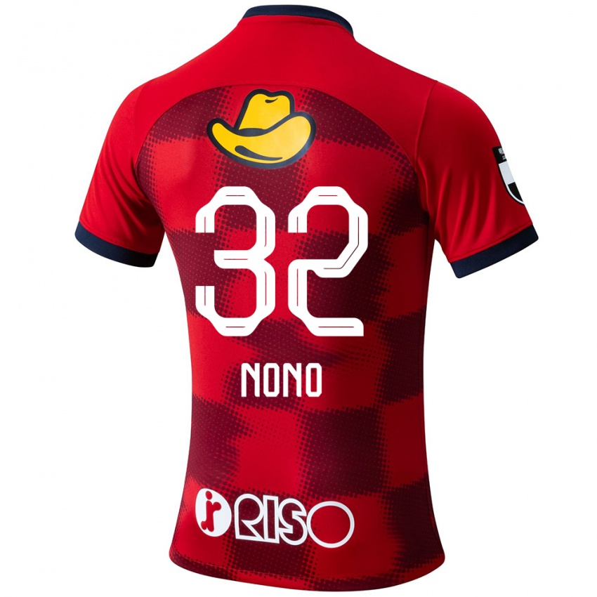 Niño Camiseta Kimito Nono #32 Rojo Azul Blanco 1ª Equipación 2024/25 La Camisa Chile