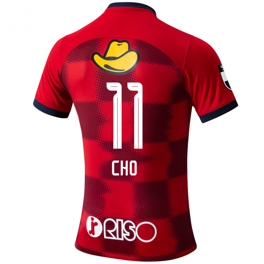 Niño Camiseta Hayate Cho #11 Rojo Azul Blanco 1ª Equipación 2024/25 La Camisa Chile