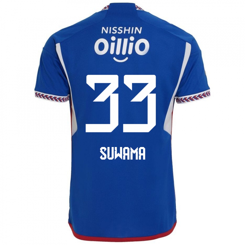 Niño Camiseta Kosei Suwama #33 Azul Blanco Rojo 1ª Equipación 2024/25 La Camisa Chile