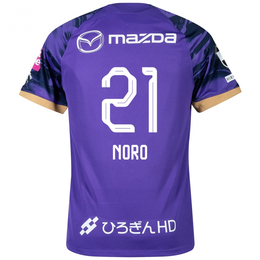 Niño Camiseta Kaito Noro #21 Púrpura Blanco 1ª Equipación 2024/25 La Camisa Chile