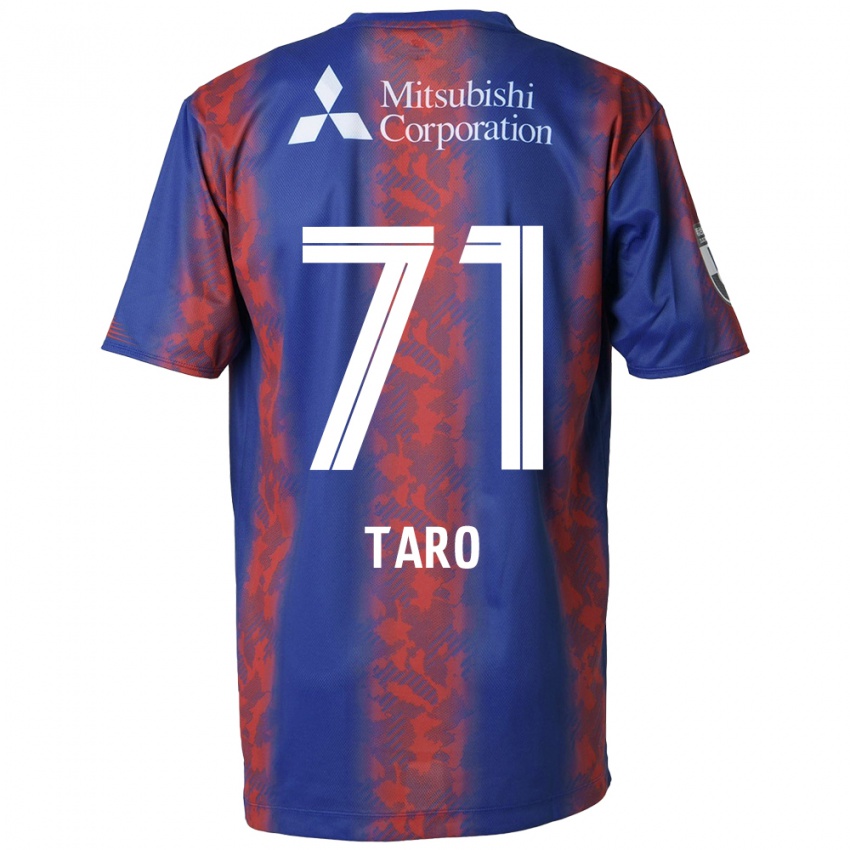 Niño Camiseta Ryotaro Araki #71 Azul Rojo 1ª Equipación 2024/25 La Camisa Chile