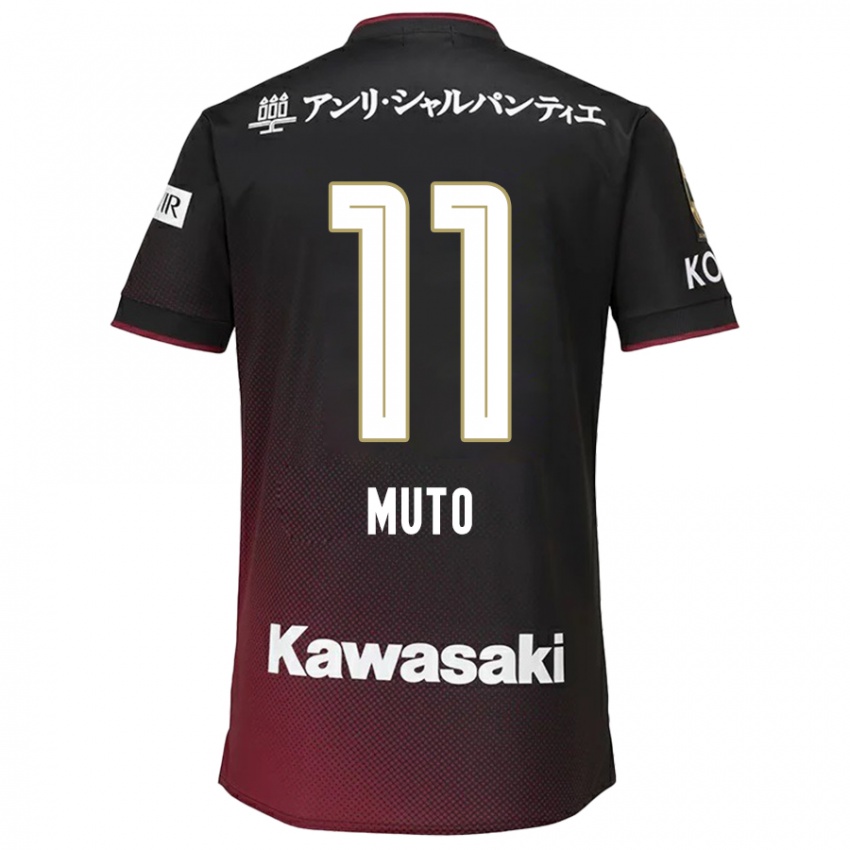 Niño Camiseta Yoshinori Muto #11 Negro Rojo 1ª Equipación 2024/25 La Camisa Chile