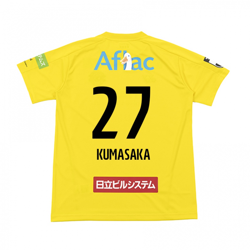 Niño Camiseta Koki Kumasaka #27 Amarillo Negro 1ª Equipación 2024/25 La Camisa Chile