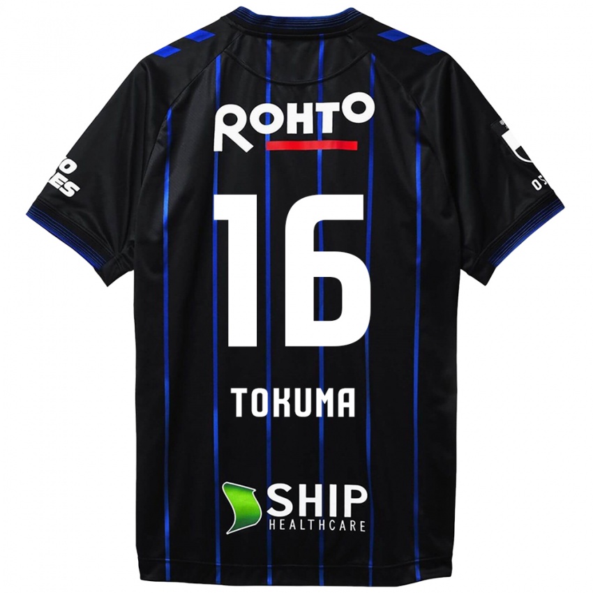 Niño Camiseta Tokuma Suzuki #16 Azul Negro 1ª Equipación 2024/25 La Camisa Chile