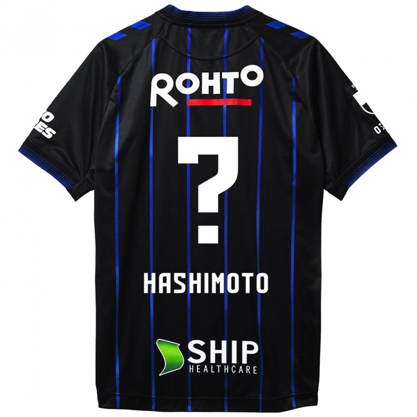 Niño Camiseta Daiki Hashimoto #0 Azul Negro 1ª Equipación 2024/25 La Camisa Chile