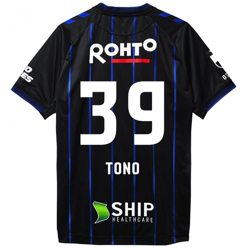 Niño Camiseta Taiki Tono #39 Azul Negro 1ª Equipación 2024/25 La Camisa Chile