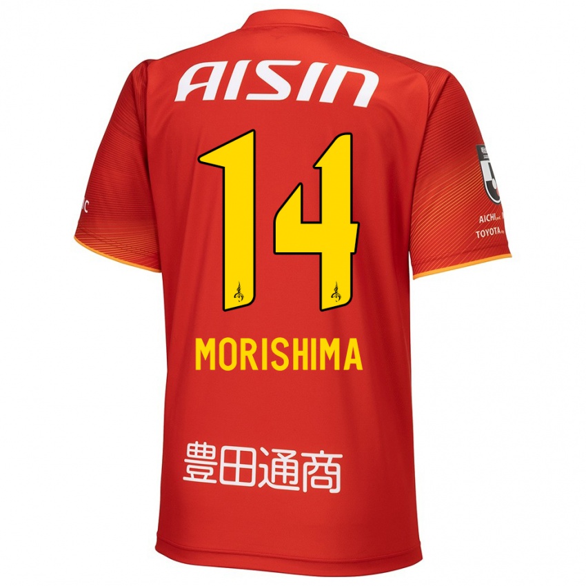 Niño Camiseta Tsukasa Morishima #14 Rojo Blanco Amarillo 1ª Equipación 2024/25 La Camisa Chile