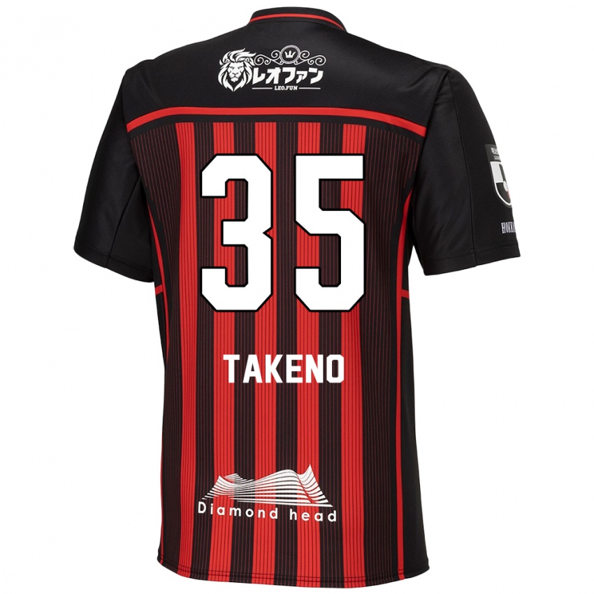 Niño Camiseta Nozomi Takeno #35 Negro Rojo 1ª Equipación 2024/25 La Camisa Chile