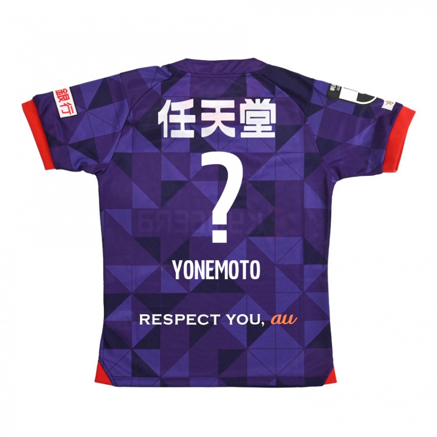 Niño Camiseta Takuji Yonemoto #0 Púrpura Blanco 1ª Equipación 2024/25 La Camisa Chile