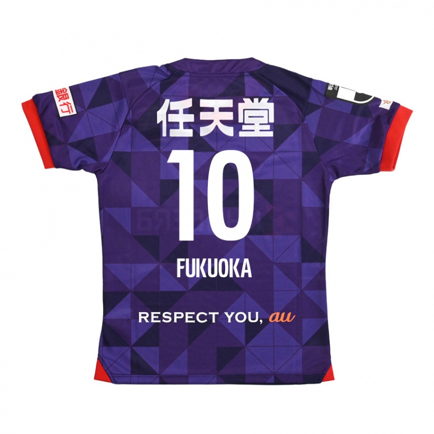 Niño Camiseta Shimpei Fukuoka #10 Púrpura Blanco 1ª Equipación 2024/25 La Camisa Chile