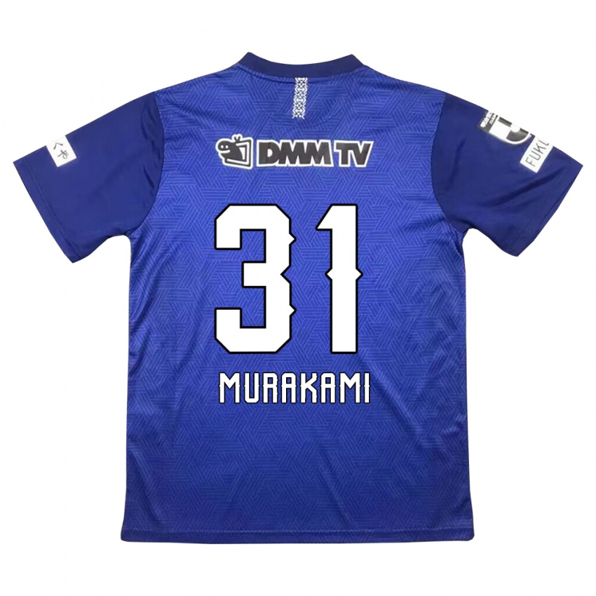 Niño Camiseta Masaaki Murakami #31 Azul Oscuro 1ª Equipación 2024/25 La Camisa Chile