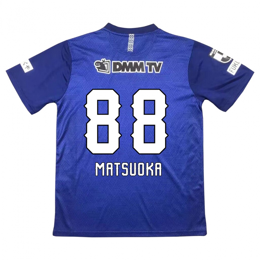 Niño Camiseta Daiki Matsuoka #88 Azul Oscuro 1ª Equipación 2024/25 La Camisa Chile