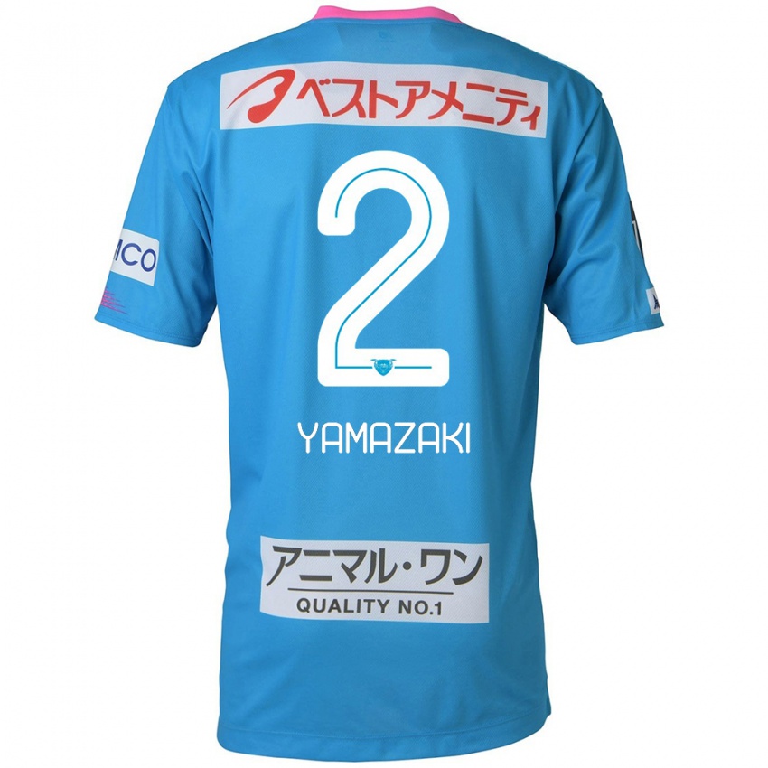 Niño Camiseta Kosuke Yamazaki #2 Azul Rosado 1ª Equipación 2024/25 La Camisa Chile