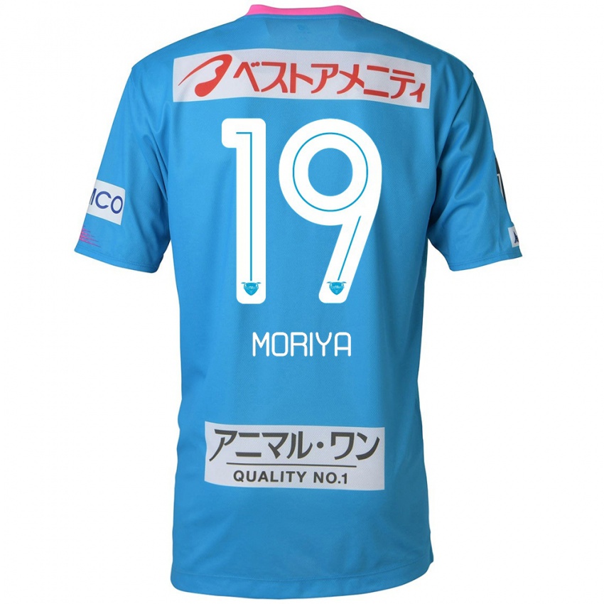 Niño Camiseta Kentaro Moriya #19 Azul Rosado 1ª Equipación 2024/25 La Camisa Chile