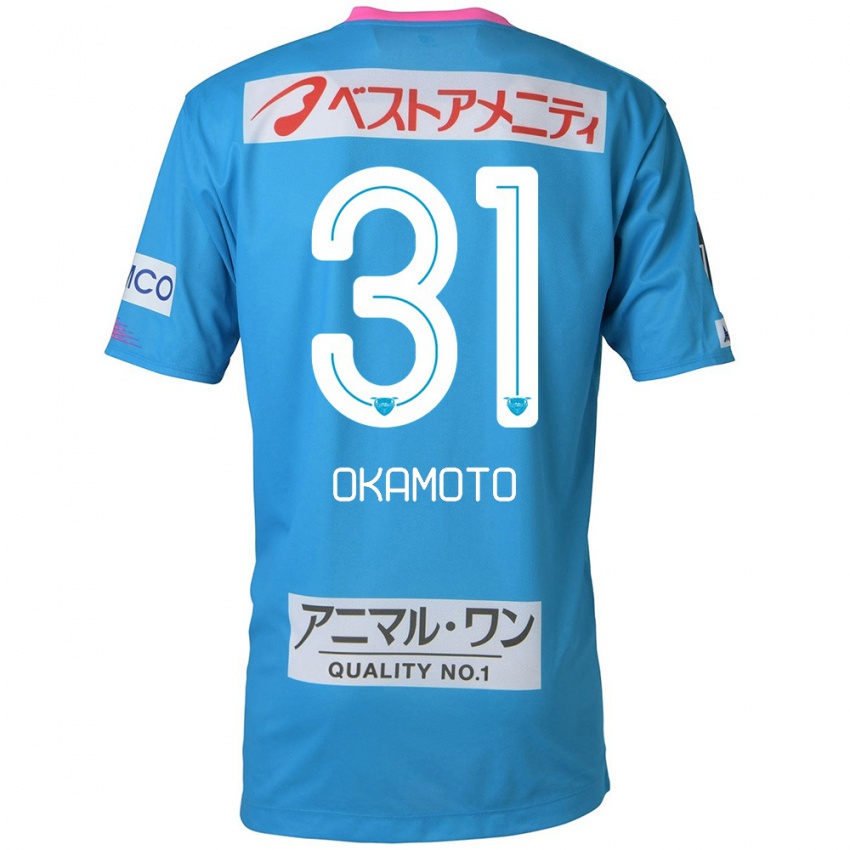 Niño Camiseta Masahiro Okamoto #31 Azul Rosado 1ª Equipación 2024/25 La Camisa Chile