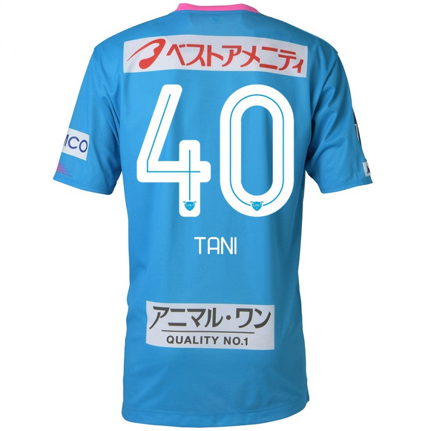 Niño Camiseta Teyan Tani #40 Azul Rosado 1ª Equipación 2024/25 La Camisa Chile