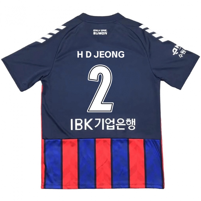 Niño Camiseta Dong-Ho Jeong #2 Azul Rojo 1ª Equipación 2024/25 La Camisa Chile