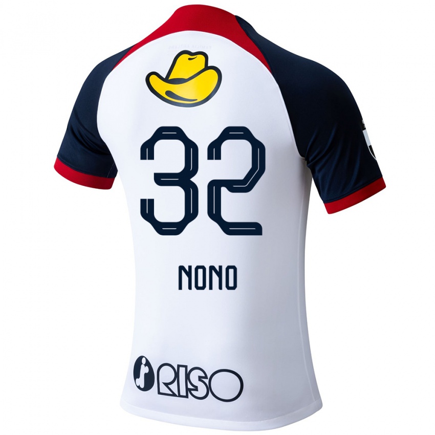 Niño Camiseta Kimito Nono #32 Blanco Azul Rojo 2ª Equipación 2024/25 La Camisa Chile