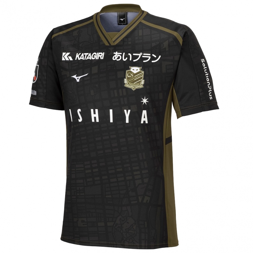 Niño Camiseta Kosuke Hara #35 Verde Negro 2ª Equipación 2024/25 La Camisa Chile