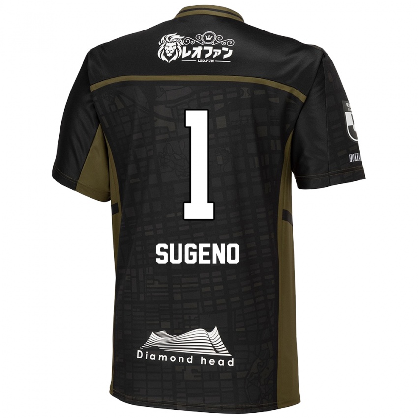 Niño Camiseta Takanori Sugeno #1 Verde Negro 2ª Equipación 2024/25 La Camisa Chile