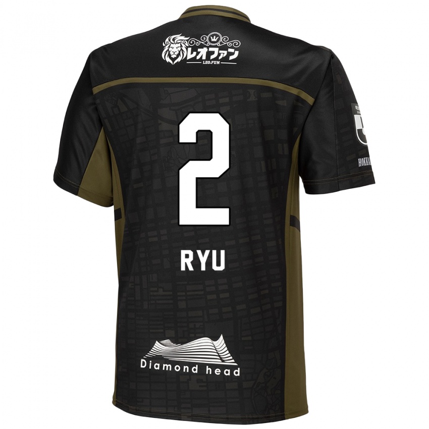 Niño Camiseta Ryu Takao #2 Verde Negro 2ª Equipación 2024/25 La Camisa Chile