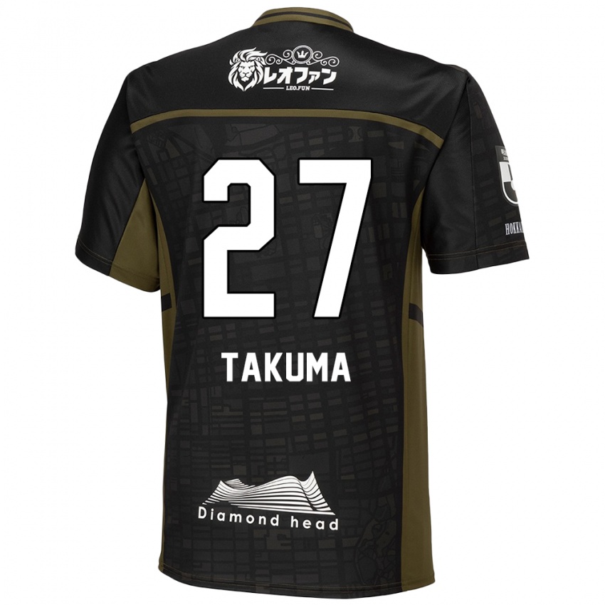 Niño Camiseta Takuma Arano #27 Verde Negro 2ª Equipación 2024/25 La Camisa Chile