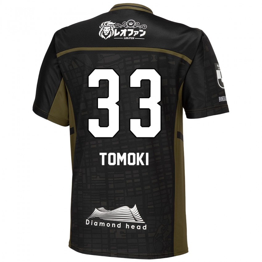 Niño Camiseta Tomoki Kondo #33 Verde Negro 2ª Equipación 2024/25 La Camisa Chile