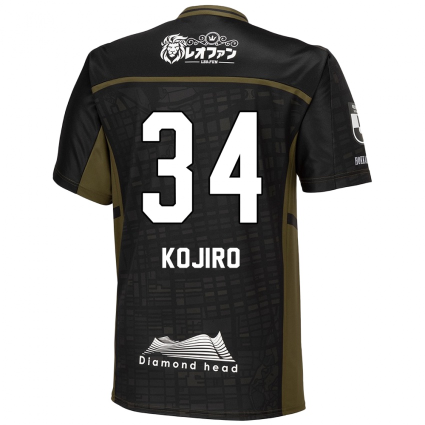 Niño Camiseta Kojiro Nakano #34 Verde Negro 2ª Equipación 2024/25 La Camisa Chile