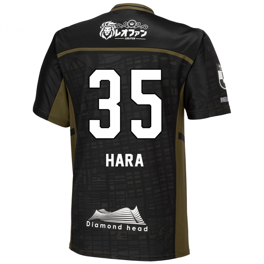 Niño Camiseta Kosuke Hara #35 Verde Negro 2ª Equipación 2024/25 La Camisa Chile