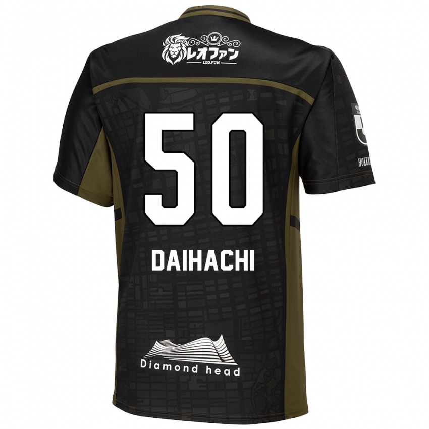 Niño Camiseta Daihachi Okamura #50 Verde Negro 2ª Equipación 2024/25 La Camisa Chile