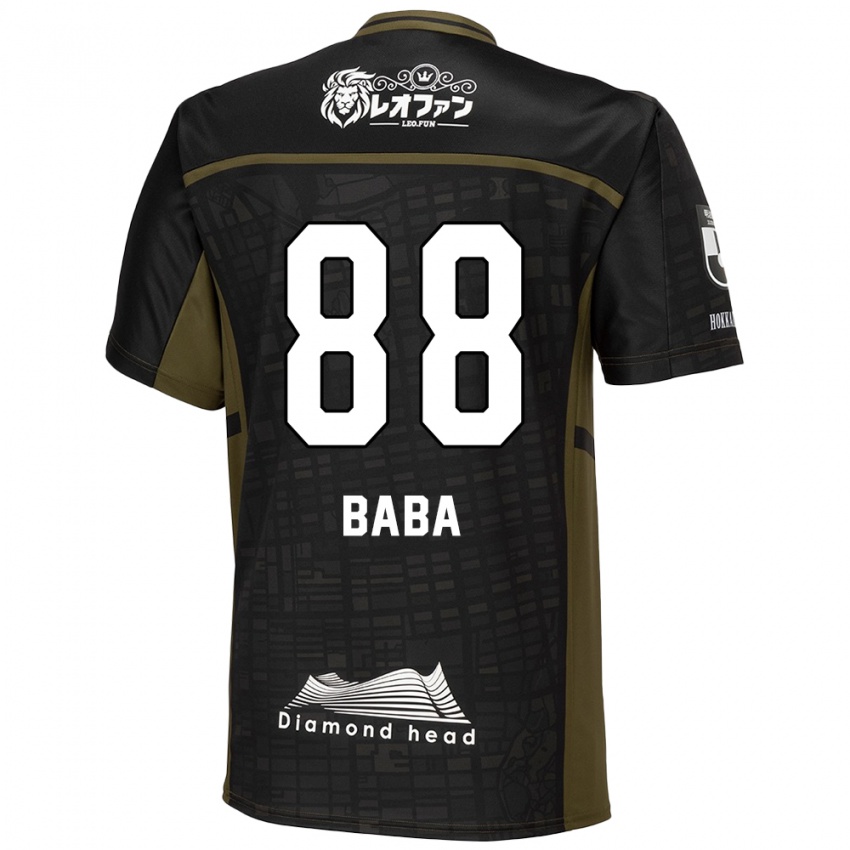 Niño Camiseta Seiya Baba #88 Verde Negro 2ª Equipación 2024/25 La Camisa Chile