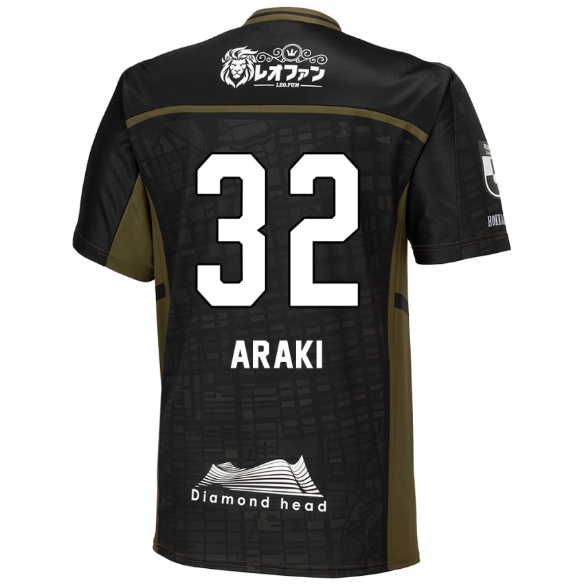 Niño Camiseta Kento Araki #32 Verde Negro 2ª Equipación 2024/25 La Camisa Chile