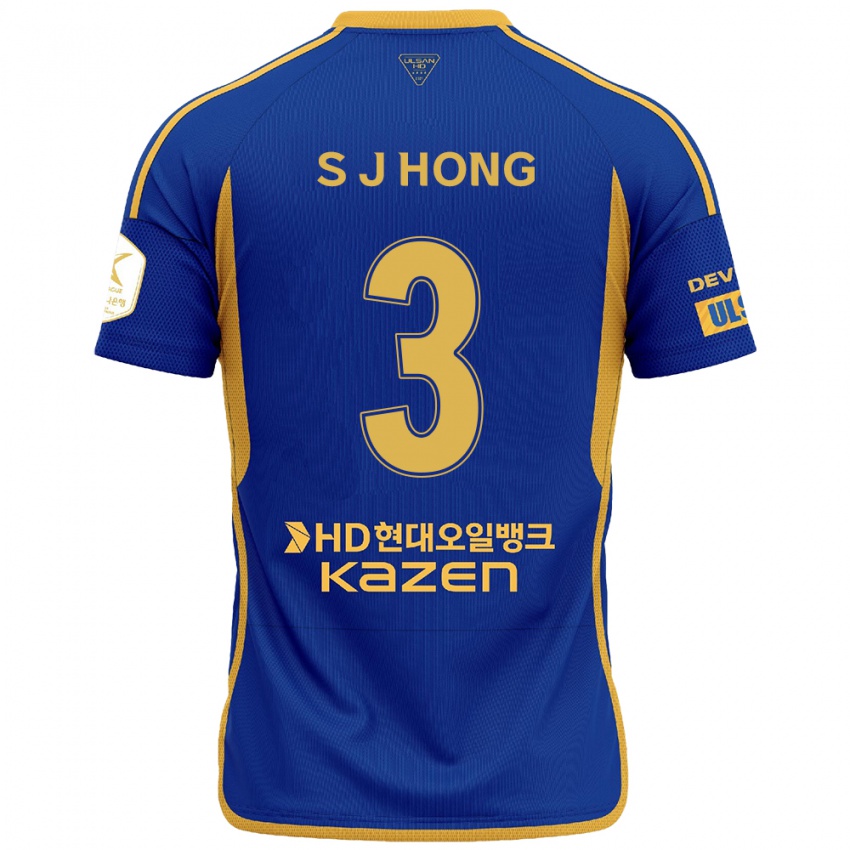 Hombre Camiseta Jae-Seok Hong #3 Azul Amarillo 1ª Equipación 2024/25 La Camisa Chile