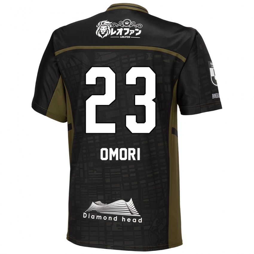 Hombre Camiseta Shingo Omori #23 Verde Negro 2ª Equipación 2024/25 La Camisa Chile